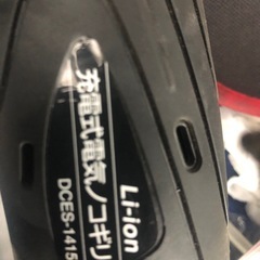 充電式電気ノコギリ売ります。の画像