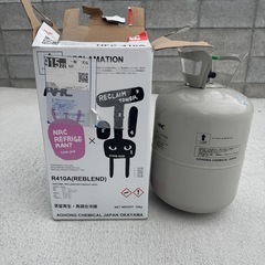 エアコンガス