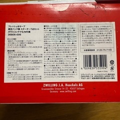 新品未使用　真空保存スターターセットの画像