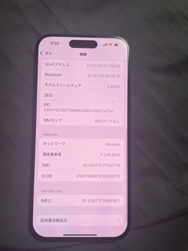 iPhone15 pro
