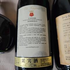 年代色々　ワイン　保管品　4本まとめ　未開封　スペイン　イタリア　ポルトガルの画像