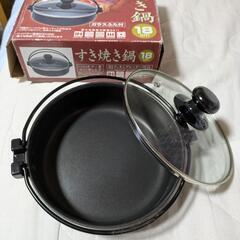 すき焼き鍋18センチの画像