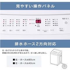 【美品】アイリスオーヤマ 洗濯機 IAW-T504-B 5kg ブラック（使用1回のみ） の画像