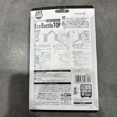 ペット用給水器の画像