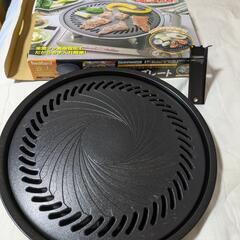 イワタニ焼肉プレート