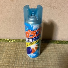 ガラスクリーナーの画像