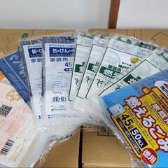 【無料あげます】神戸市限定　専用ごみ袋４種類