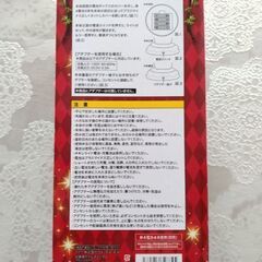 クリスタルクリスマスツリーの画像