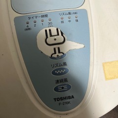 TOSHIBA 扇風機 の画像