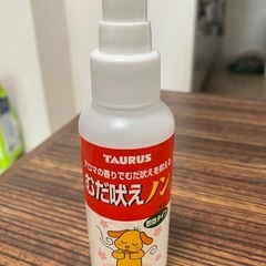 犬用　むだ吠え防止グッズの画像