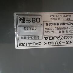 グリル鍋の画像
