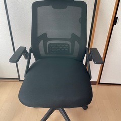 オフィスチェア