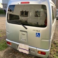 売約済！　ハイゼット　現役活躍中　車検4ケ月　福祉車両　バイク搬送の画像