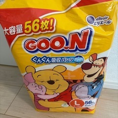 エリエール　グーン　ぐんぐん吸収パンツ