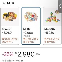 enne. 積み木 知育玩具 ブロック 36個 セット 木製 モンテッソーリ の画像
