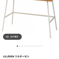 デスク・テーブルの画像