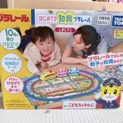 タカラトミー  プラレール はじめての知育プラレール しまじろう の画像