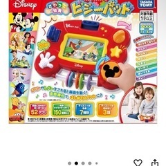 ディズニー さわって知育 ビジーパッド ディズニーキャラクターズの画像