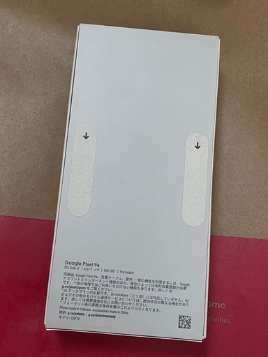 ★新品 未開封  Google Pixel 9a 128GB★