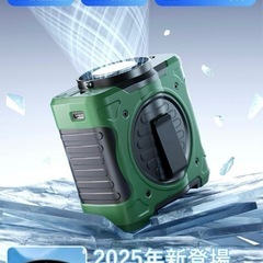 【新品未使用】 腰掛け扇風機 冷却プレート付き 携帯扇風機 ベルトファン 多機能の画像