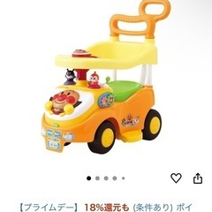 アガツマ(AGATSUMA)　アンパンマン よくばりビジーカー 押し棒+ガード付き （対象年齢:10ヶ月~5歳）の画像