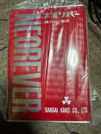 強力 はくり剤 4kg！ たっぷり！ 広い面積にどうぞ！