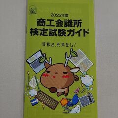 僕の「生徒会長に忠告全巻＋希望者には無料で2から5枚目の写真の商品」とあなたのドカベン全巻またはグラゼニパ・リーグ編全巻を交換しませんか？問い合わせの場合、以下すべて必読です - 交換したい