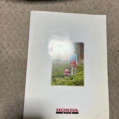 HONDA 耕運機　HONDAの家庭菜園　なるほどブックの画像