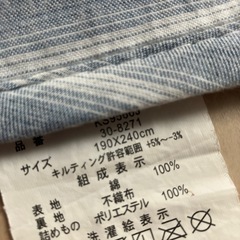 夏用　敷きマットの画像