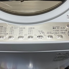 キャンセル入りました。早い者勝ちです。】TOSHIBA 縦型洗濯機