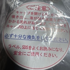 強力 はくり剤 4kg！ たっぷり！ 広い面積にどうぞ！の画像