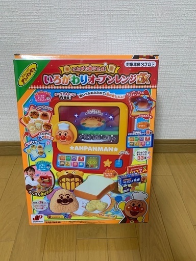 中古】「非常に良い」アンパンマン チン!してできあがり