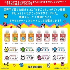 たまごっち　明治　コラボセットの画像