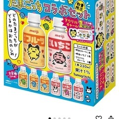 たまごっち　明治　コラボセットの画像