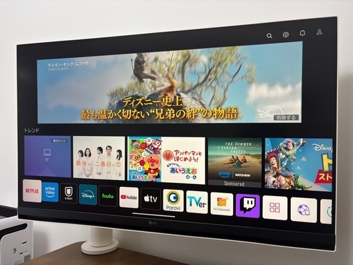 webOS搭載 31.5インチ ４Ｋ スマートモニター