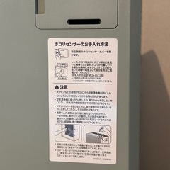 【6月末まで】空気清浄機/コーウェイ・ジャパンの画像