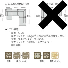 本日まで出品　最終値下げ【引取可・運搬可・金額相談可】東京インテリア カウチソファの画像