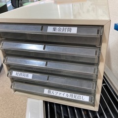 売約済！　書類棚　レターケース