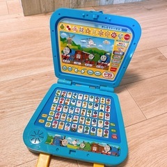 おしえてトーマス