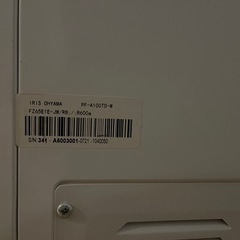 アイリスオーヤマ100Ｌ 冷凍庫 PF-B100TD-Wの画像