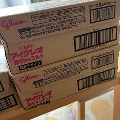 アイクレオ 液体ミルク 