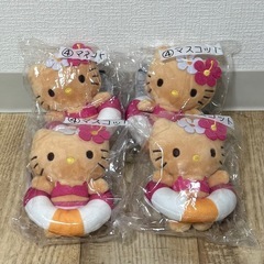 日焼けキティ マスコット 一番くじ サンリオ