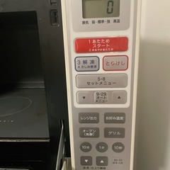 オーブンレンジの画像