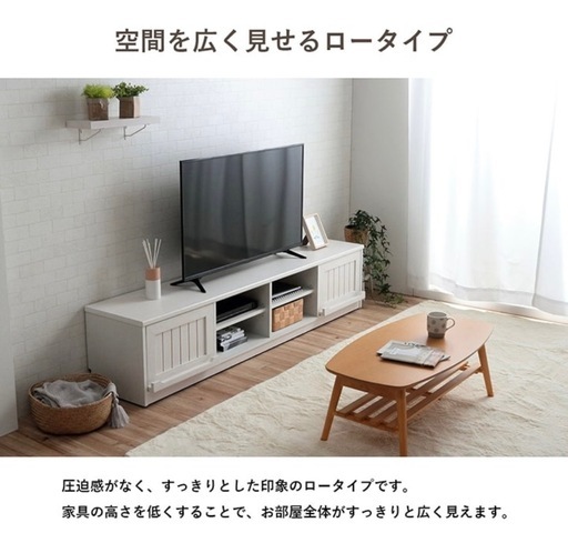 新品テレビ台 ローボード180cm 白 北欧 おしゃれ 「 クラージュ 」 完売品 新品テレビ台 ローボード180cm 白 北欧 おしゃれ 「 クラージュ