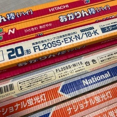 蛍光灯　新品　長期保管品　12本　20ワット形