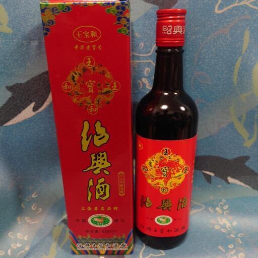 いいネット通販 - 全国送料無料でお届けします 紹興酒15度600ml (OOo弥由oOO) 川内のその他の中古あげます その他