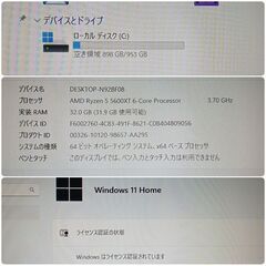 モンハンワイルズ推奨以上 新品爆速ゲーミングPC Ryzen RTX4060Ti SSD1TB メモリ32G Win11の画像