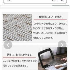 ペットグッズの画像
