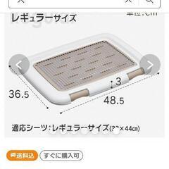 ペットグッズの画像