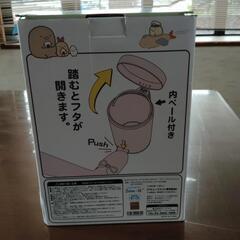 🌸すみっコぐらし🌸の画像
